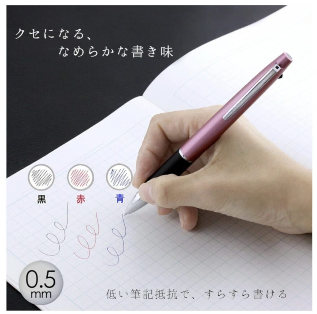 Jetstream 3色ボールペン 0.5mm
三菱鉛筆